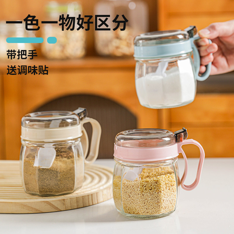 Seasoning Box Kitchen Household Seasoning Jar Seasoning Container Salt Jar Seasoning Set Oil Pot Seasoning Bottle Jar Seasoning Bottle