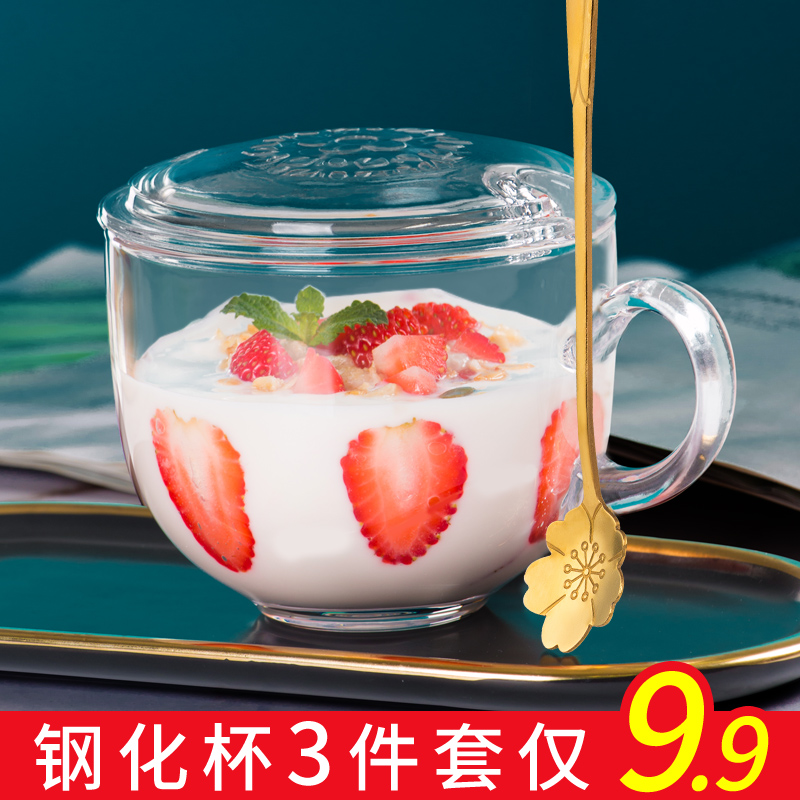 Mug with lid Spoon Water cup Large capacity tempered glass cup Household women's breakfast oat bowl Milk coffee cup