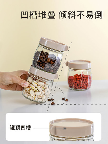玻璃密封收纳储物调料罐食品带盖厨房分装瓶干果茶叶糖果小罐子