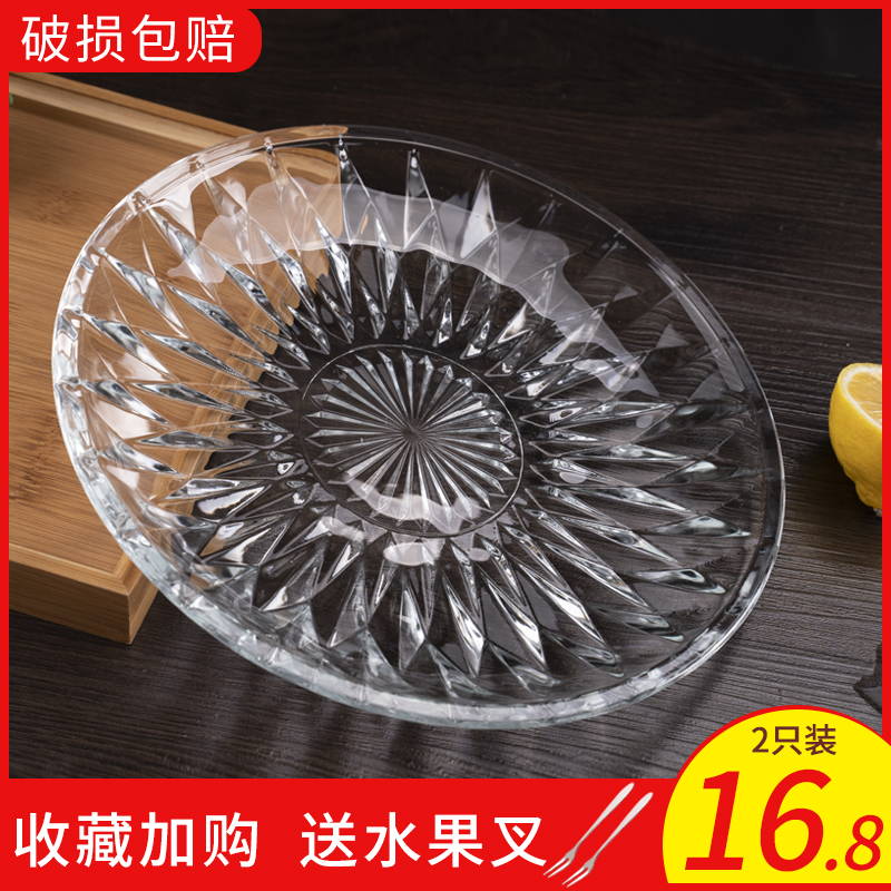 Fruit plate Household dessert snack plate Creative transparent large living room crystal melon seed candy net red glass plate