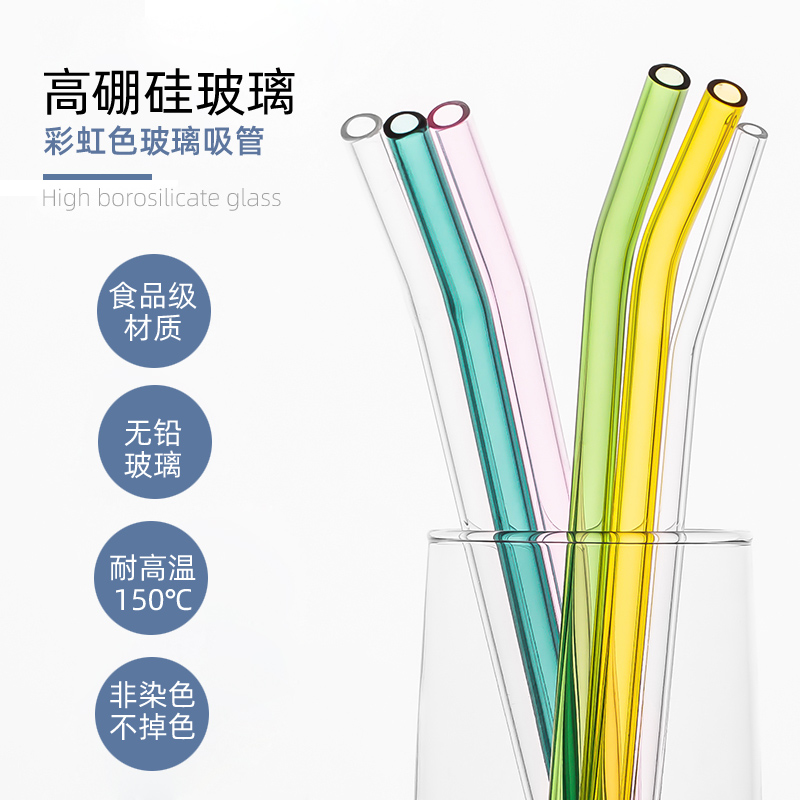 ins wind glass straw non disposable heat resistant pearl milk tea juice heat resistant water glass color elbow drinking tube