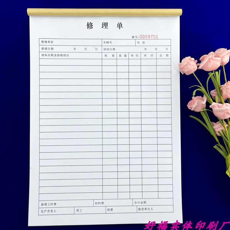 Free Shipping Universal A4 Repair Form for Automotive Repair Shops and Beauty Salons, Maintenance List, Two-Part Vehicle Service Document Free Shipping Universal A4 Repair Form for Automotive Repair Shops and Beauty Salons, Maintenance List, Two-Part Vehicle Service Document
