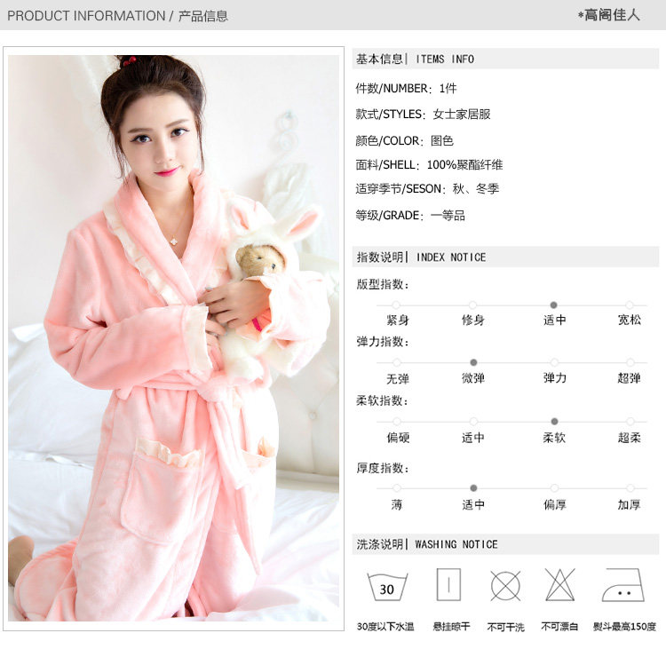 Peignoir jeunesse - Ref 601510 Image 12