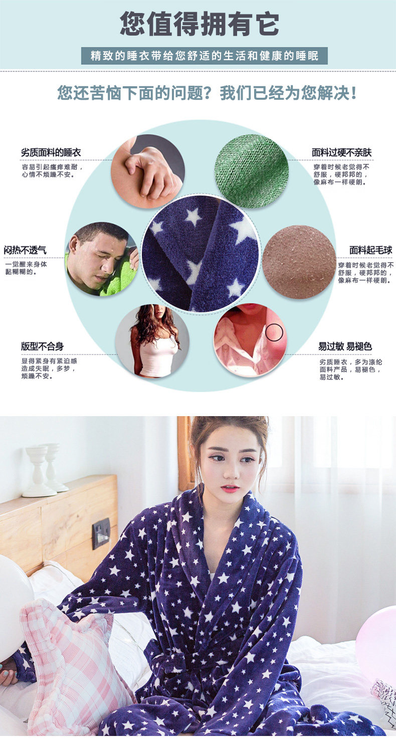 Peignoir jeunesse étoiles SP903 - Ref 594337 Image 8