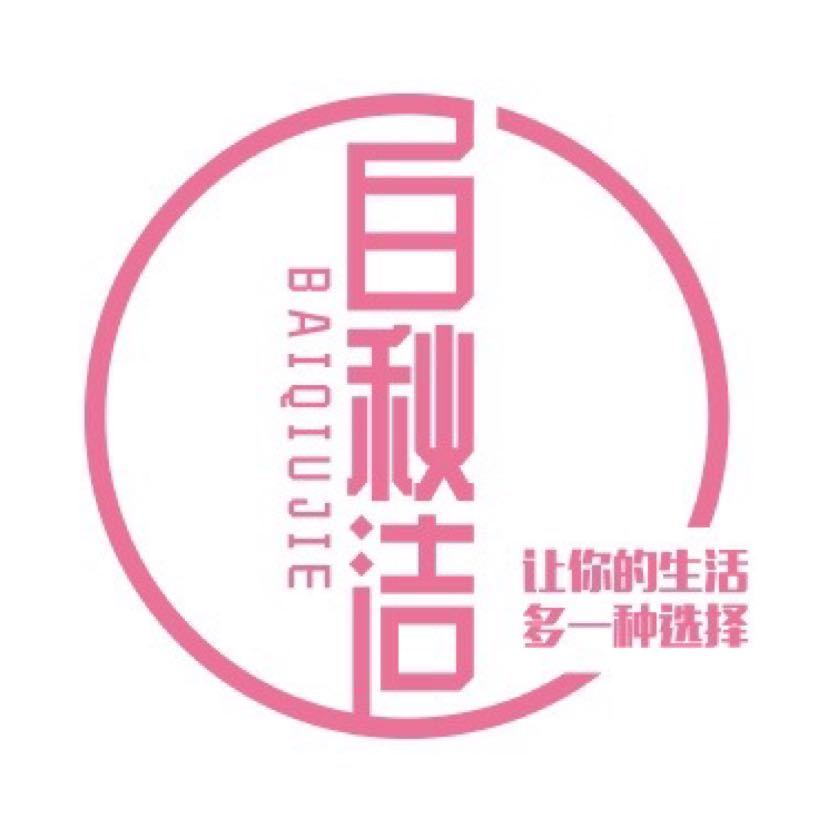 白秋洁IMHM服饰直销店