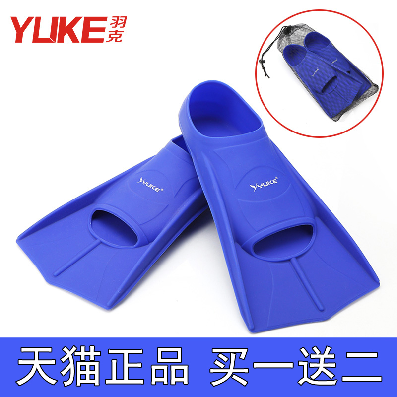 Short Flippers Adult Swimming Diving Snorkeling Footboard Children training Breaststroke Duck footboard Freestyle Silicone Duck webbed Female