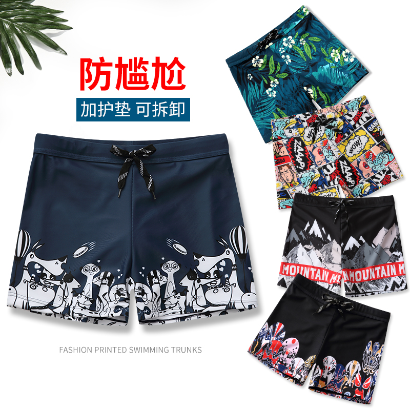 Swimsuit men and summer anti awkward flat-angle swimsuit equipped with men's speed dry loose swimsuit package large-scale professional swimsuit