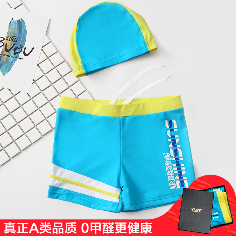 (Class A) Children's swimming trunks Boys 'middle and large children's two-piece bathing suits Boys' small baby swimming trunks Children's bathing suits