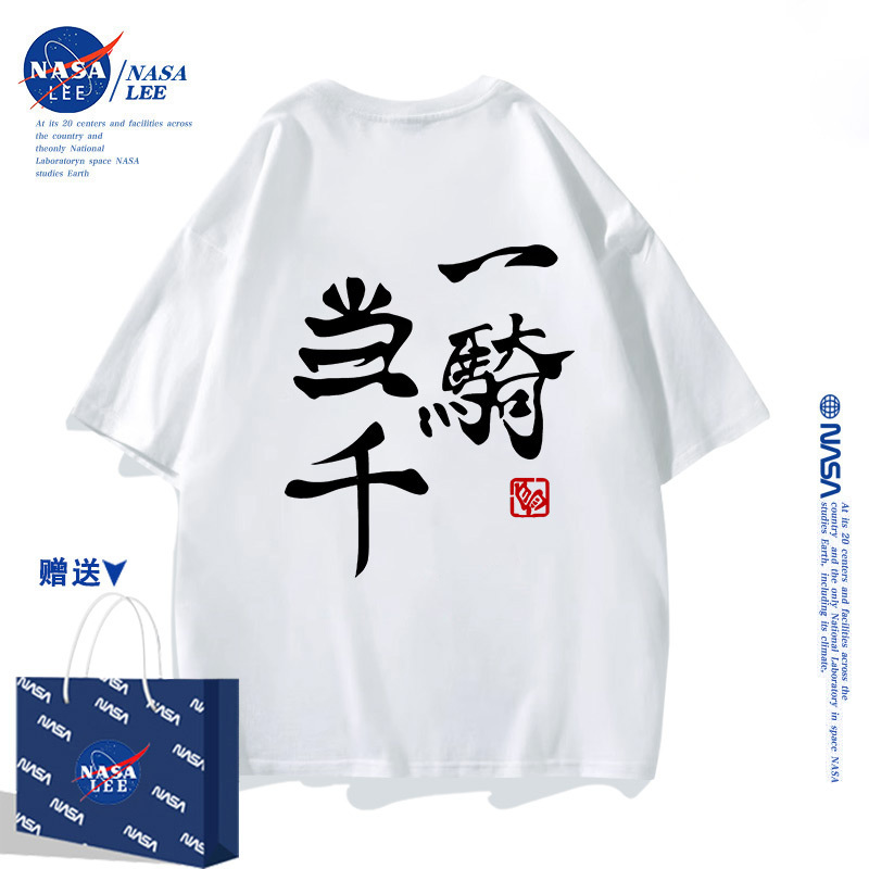 Nasa Volleyball Youth Merchandise Clothing Karasuno High School Volleyball Club Nishiguchi Yuki Short-Sleeved Unisex Summer Loose T-Shirt