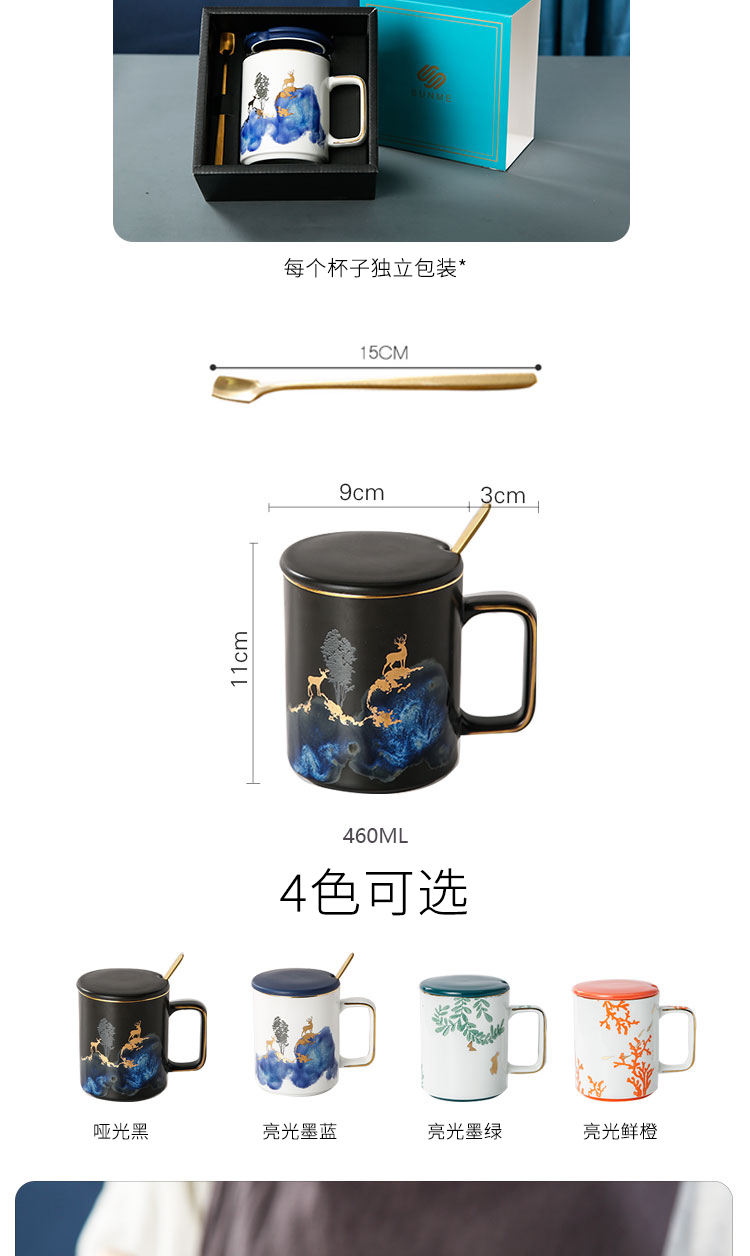 Ceramic keller Nordic ins with cover picking teaspoons of creative move trend Christmas cup a coffee cup