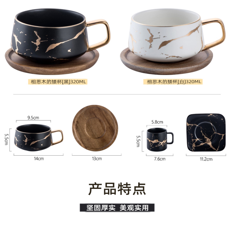 Nordic marble coffee cup suit household creative combination of up phnom penh small European - style key-2 luxury pottery afternoon tea cups and saucers