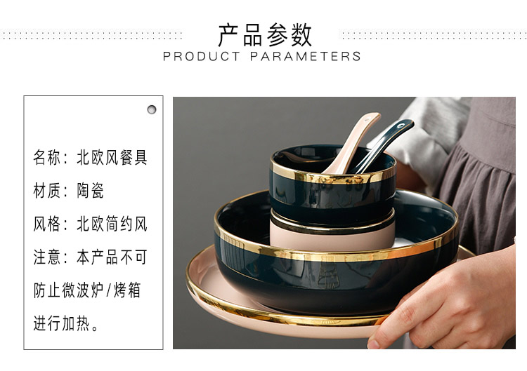 Light key-2 luxury food dish steak plate dessert plate western - style food dish Nordic dishes suit household tableware ceramic bowl plate combination