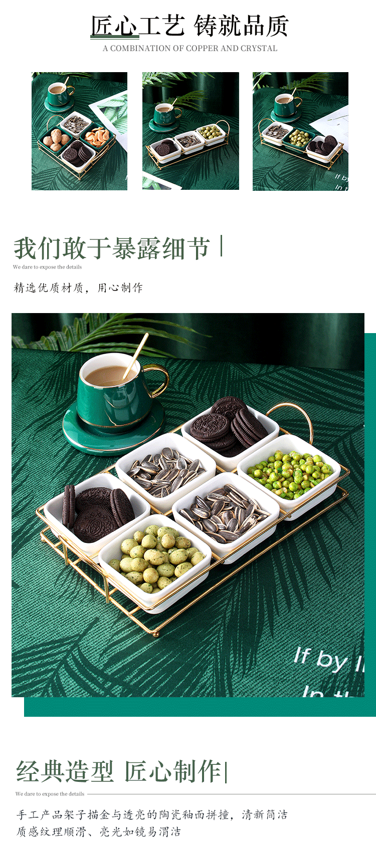 Nordic light fruit platter and decoration ceramics home sitting room points of dried fruit of confectionery sunflower seeds tea snack plate