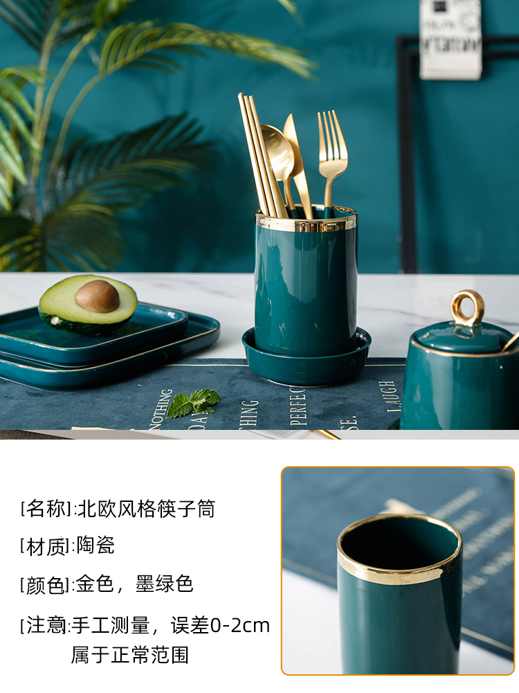 Nordic ceramic tube of chopsticks chopsticks box, box frame kitchen household mouldproof waterlogging under caused by excessive rainfall chopsticks knife and fork spoon is received