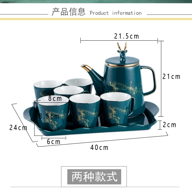 Light key-2 luxury Nordic suits for home sitting room ceramic cups water cup set of cups cold cups water kettle has a complete set