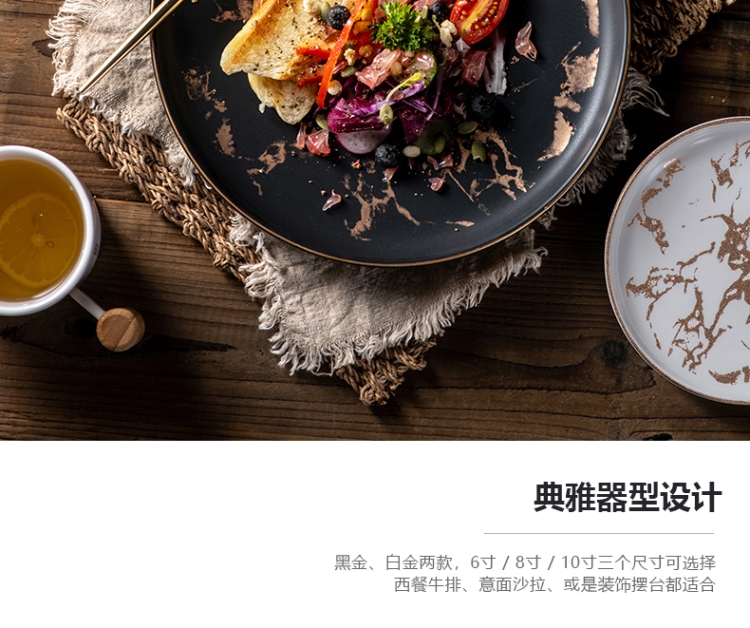 Nordic ins.net HongCan disc ceramic dish dish plate household creative marble plate beefsteak plate tableware