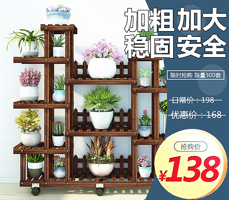 Kệ hoa gỗ đặc cực lớn nhiều tầng trong nhà phòng khách đặc biệt ban công giá xanh hàng hoa chậu không gian - Kệ tủ sách