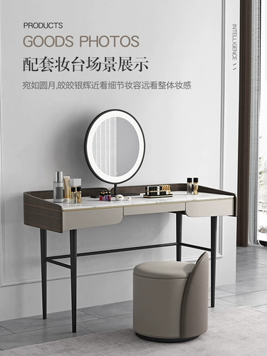 Пост -Модерн северный туалетный столик табурет круглая спальня простая легкая роскошная сеть красная ins макияж кожа