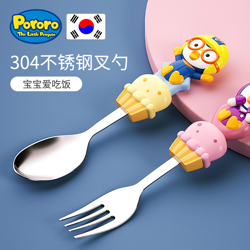 Pop Music Children Fork Spoon Cutlery Cutlery Baby School Meals Training Spoon Baby Fork Without Hurting Mouth Suit Stainless Steel