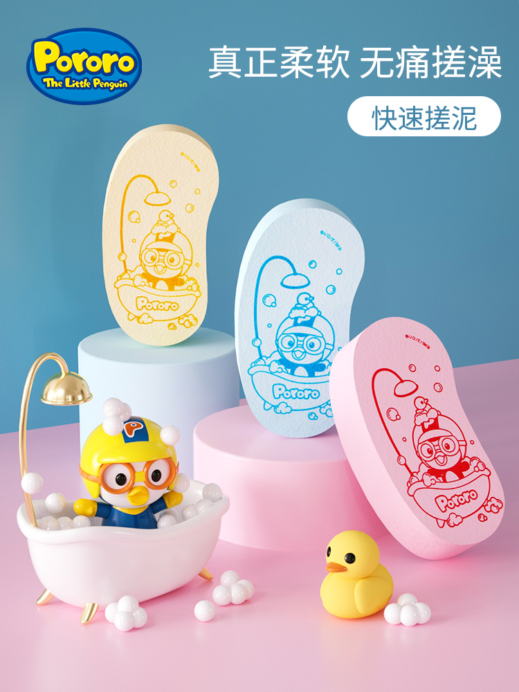 Baby bath sponge Children rub bath artifact Newborn baby bath rub ash Shampoo towel Bath rub mud