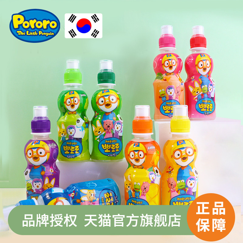 Pororo Geller Children's Drink South Korea imported net red juice Paulolu whole box of 24 bottles of drink Gelle