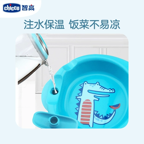 Посуда для кормления, детская обеденная тарелка, увлажняющий термос, Италия, защита при падении