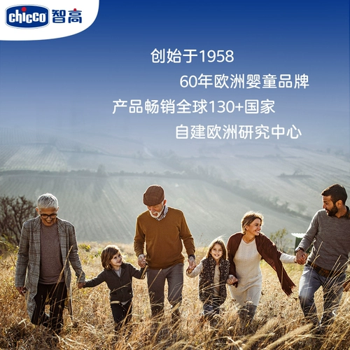 chicco Детский точный электронный лобный термометр для домашнего использования