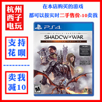 PS4 Genuine Second-hand Game China World 2 War Movie Final Polar Edition Full Version Chinese Spot