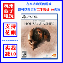 PS5 Second-hand Genuine game Black Episode New Work Grey Meditation Ash House Horror Movie Chinese Spot