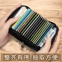 @ Card a storage bag portable portable card bag male anti-demagnetization multi-digit anti-theft card brush drivers license body smart female card