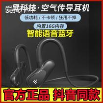 Love me China Mallus bone conduction headset Air bone sensory membrane Bluetooth technology Sports model really no black ear