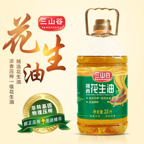 Three Valleys Guizhou Pure Press First-class Dense Fragrant Peanut Oil Edible Oil Barrel Clothing Home 2 5L