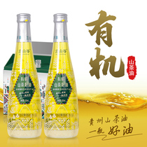 Three Valleys Boutique WILD MOUNTAIN TEA SEED OIL GUIZHOU PURE ORGANIC TEA TREE OIL EDIBLE OIL TEA SEED OIL 330ml * 2