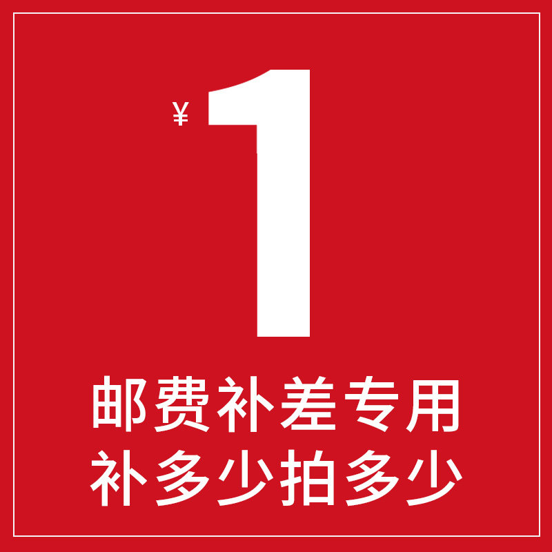 The supplement postage is super-connected, how many shots are taken to film and not to be shipped more or less 