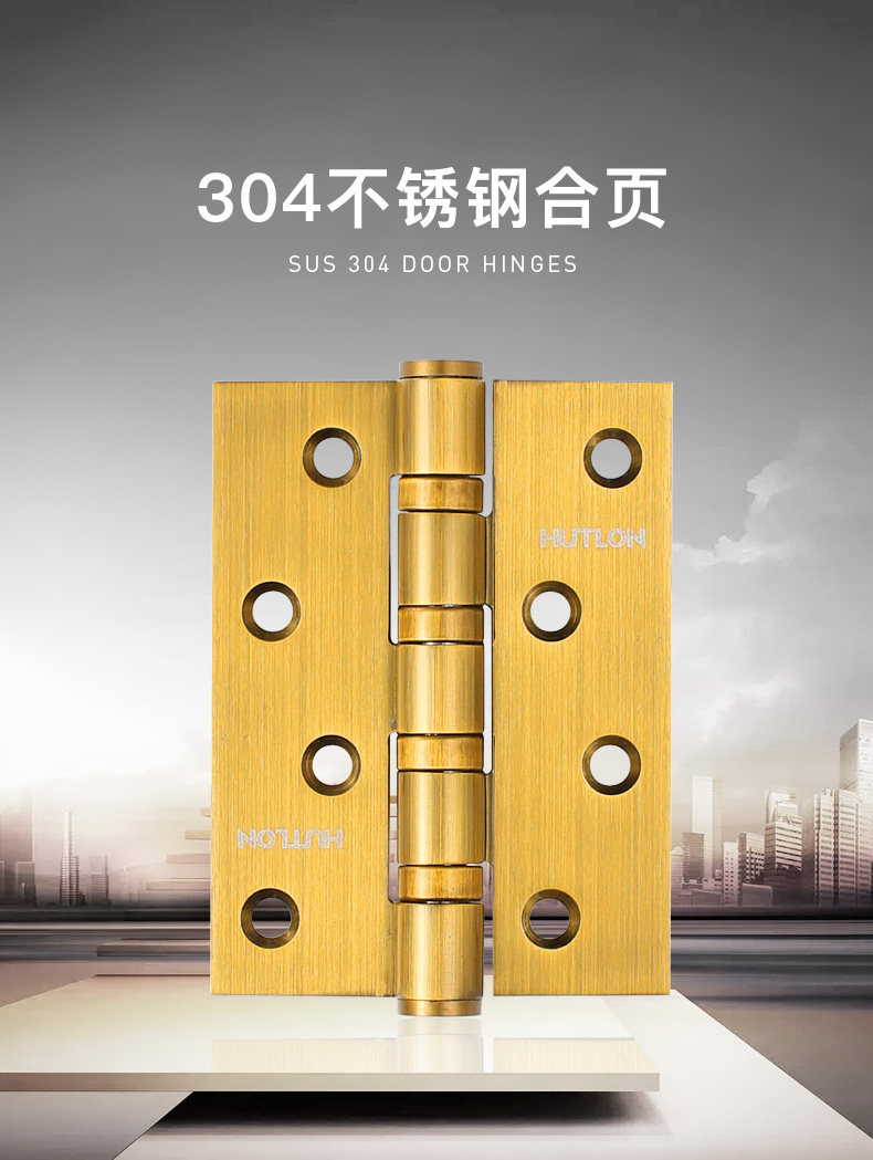 Huitailong hinge 304 stainless steel wooden door door hinge hinge 4 inch silent DS-3043-4BB one price