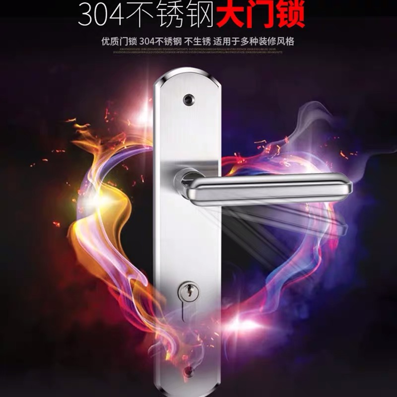 Huitai Long 304 stainless steel large door lock Anti-theft door lock solid wood wooden door into the door big door lock DS-721001