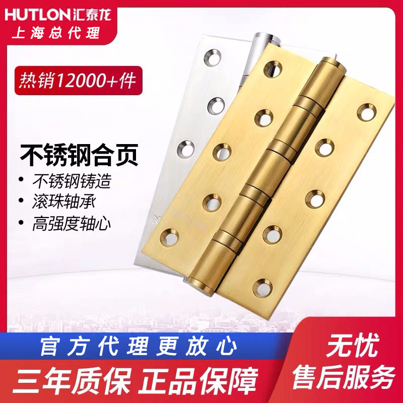 Wired Tyrone stainless steel hinge 5 inch bearings 3 0 thick room door hinge flat open hinged wooden door 1 sheet 3053B-4BB-Taobao