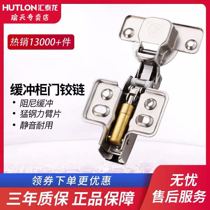 Hydran Hydraulic buffer silent hinge cabinet door damping aircraft hinge cold rolled steel HG-587