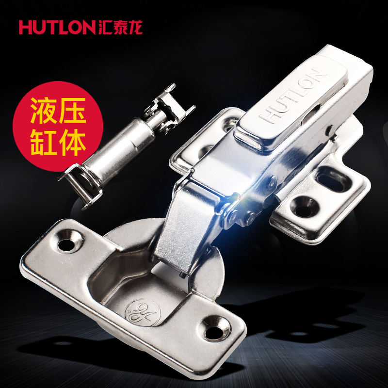 Huitai Long mute hinge whole closet cabinet door hinge damping hydraulic buffer aircraft hinge 1 fit only DS-815101