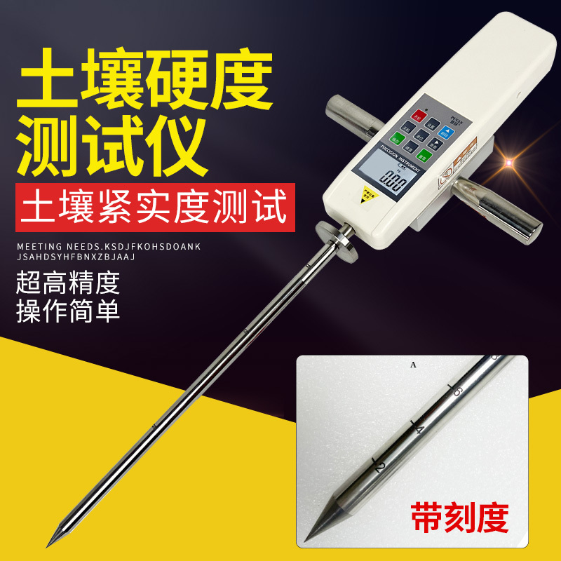 Digital Display Soil Tightening Meter Soil Tightening Meter Soil Hardness Meter Test Detector Digital Display Soil Tightening Meter Soil Tightening Meter Soil Hardness Meter Test Detector