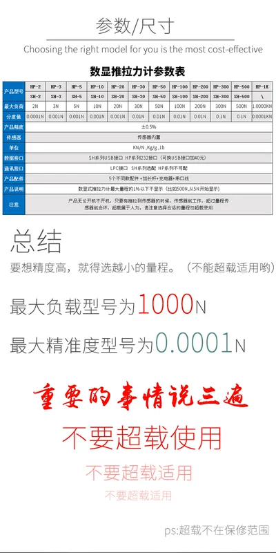 Máy đo lực kéo đẩy kỹ thuật số Edberg máy đo lực lò xo con trỏ độ căng máy kiểm tra áp suất máy kiểm tra độ bền kéo