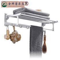 Bath towel room thickened towel rack clothes for bathing bathroom punch pendant bathroom rack aluminum frame frame space free