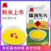 Товары от 王后旗舰店