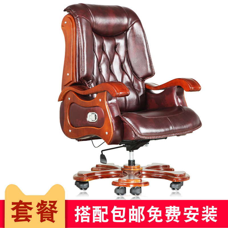 Cinderella Furniture Swivel Office Chair Lifting Manager Chair Large Chair Cowhide Boss Chair Recliner