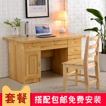 Solid Wood Desk Desk Desk Student School Desk Teacher Writing Desk Manufacturer Direct Sales