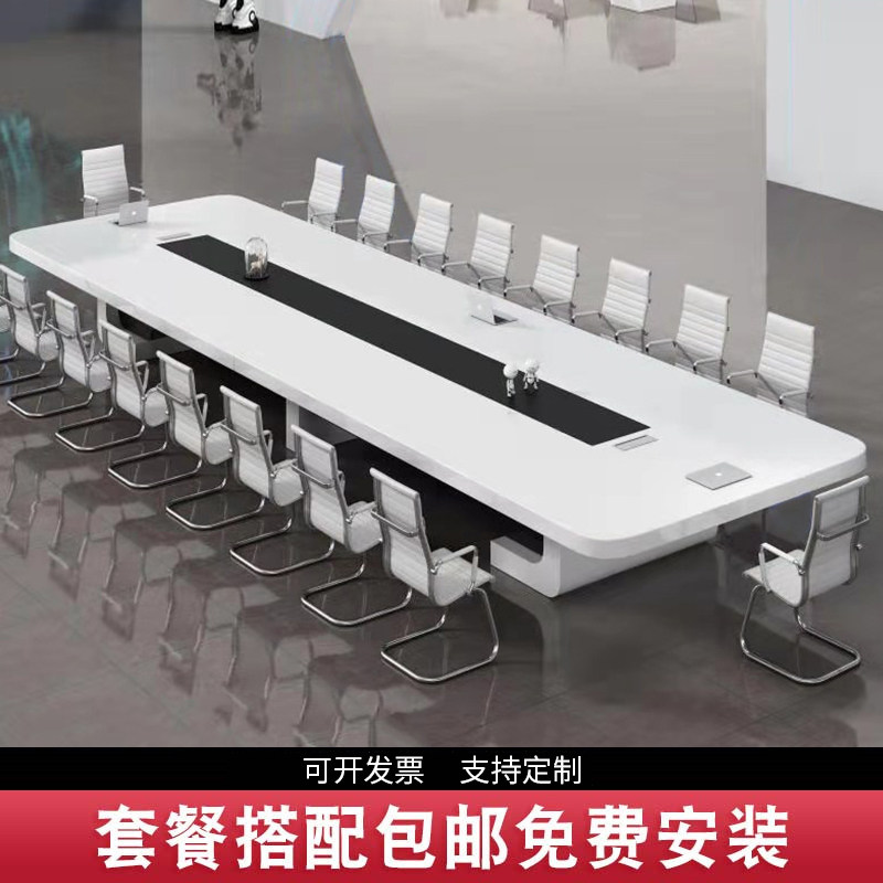 Bespoke Premium White Baked Paint Conference Table Long Table Meeting Room Negotiate Large Simple Modern Desk