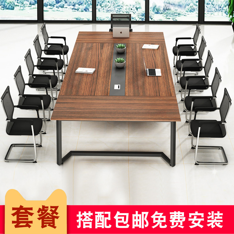 Free Composition Staff Meeting Table Long Table 6 Persons -10 Persons Brief Modern Strip Plate Steel Frame Simple Rectangle