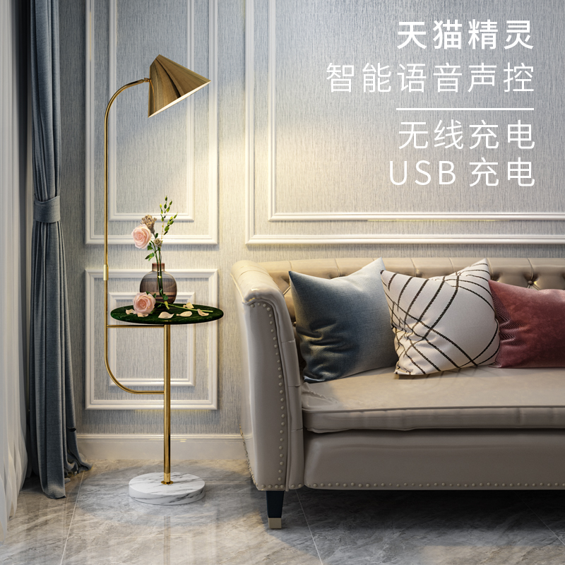 Nordic Light Lavish Diners Tea Table Floor Lamp Living Room Sofa Bedroom Bedside Headlights Modern Minimalist Floor Table Lamp