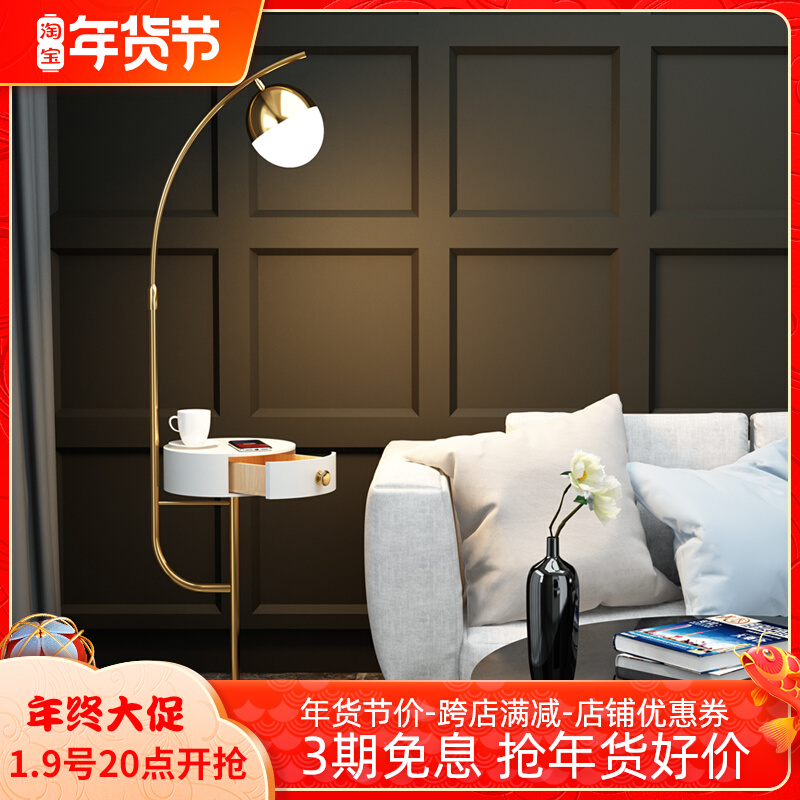 Nordic floor lamp living room bedroom drawer storage integrated bedside lamp Net Red simple creative coffee table vertical buried lamp