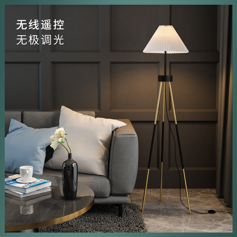 Floor lamp Living room sofa edge minimalist light and luxurious American 100 plexu tripod mesh red bedroom bedside upright table lamp